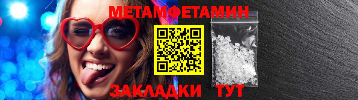 АМФ 97% Ростов Великий