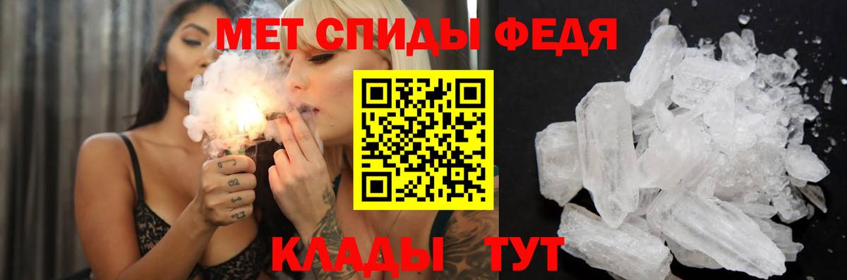 Amphetamine 98%  Вход с VPN  Амфетамин  Ростов Великий 