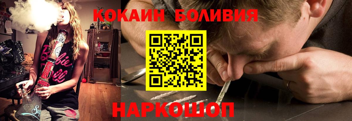 COCAIN 99% Ростов Великий