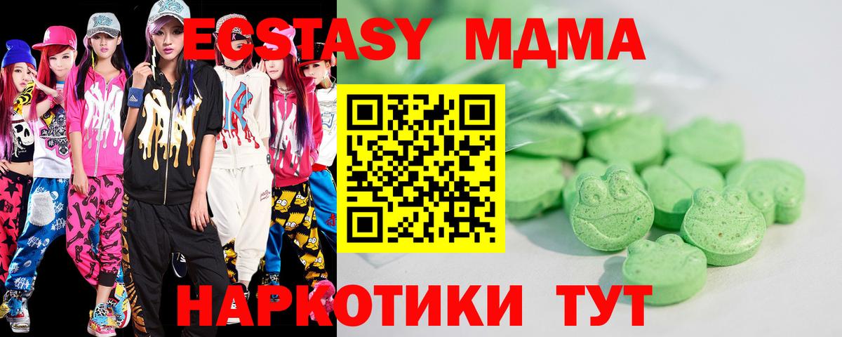 Экстази DUBAI  Вход с VPN  Ecstasy  Ростов Великий  Ecstasy louis Vuitton 