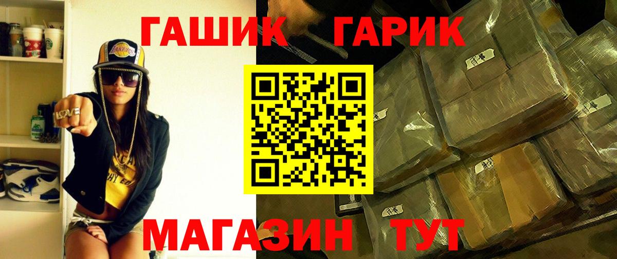 Гашиш Ice-O-Lator Ростов Великий