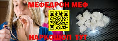 гидра Ангарск