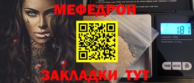 гидра Ангарск