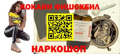гидра Ангарск