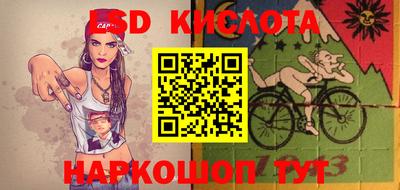 PSILOCYBIN Анжеро-Судженск