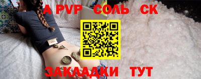 PSILOCYBIN Анжеро-Судженск