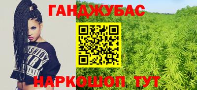 гидра Ангарск