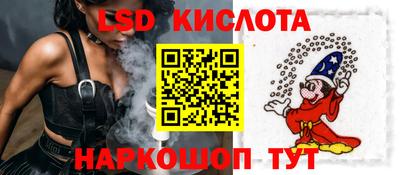 PSILOCYBIN Анжеро-Судженск
