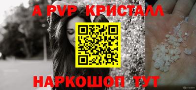 гидра Ангарск