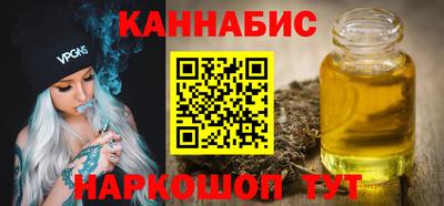 мет Анапа