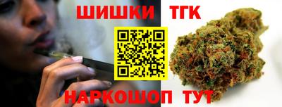 мет Анапа