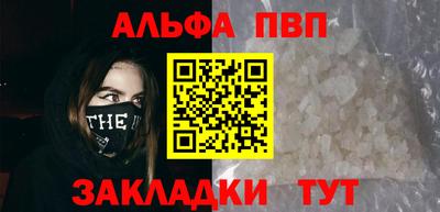 гидра Ангарск