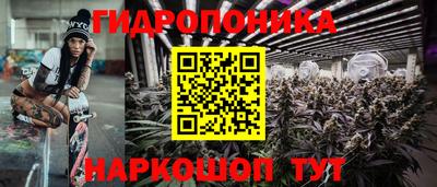 мет Анапа