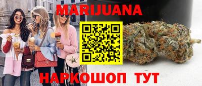 мет Анапа