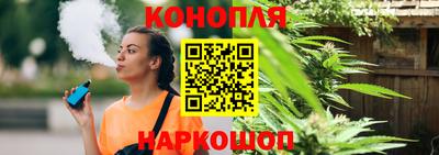 гидра Ангарск