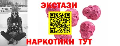 PSILOCYBIN Анжеро-Судженск