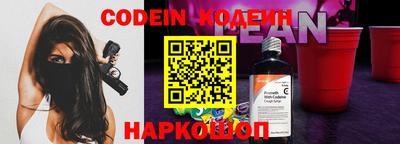 гидра Ангарск