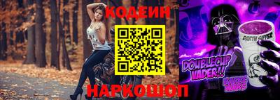 PSILOCYBIN Анжеро-Судженск