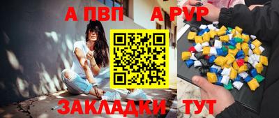 мет Анапа