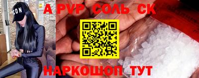 PSILOCYBIN Анжеро-Судженск