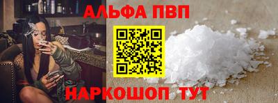 PSILOCYBIN Анжеро-Судженск