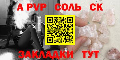 PSILOCYBIN Анжеро-Судженск