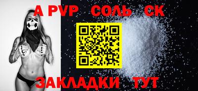 гидра Ангарск