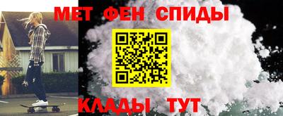 гидра Ангарск