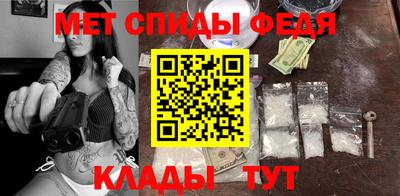 мет Анапа