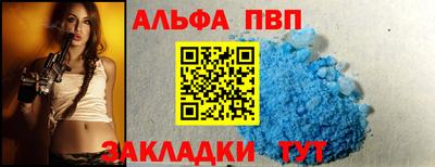 мет Анапа