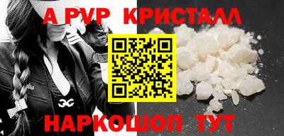 гидра Ангарск
