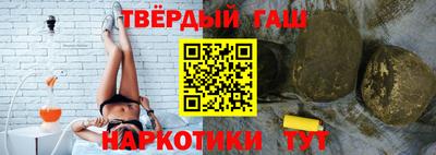 PSILOCYBIN Анжеро-Судженск