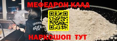 гидра Ангарск