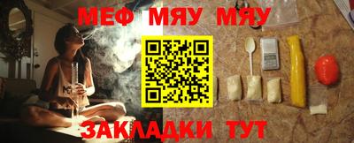 PSILOCYBIN Анжеро-Судженск