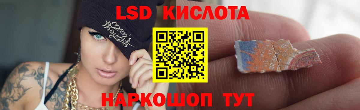 Ростов Великий  Лсд 25 экстази  Вход с VPN  Лсд 25 экстази ecstasy 
