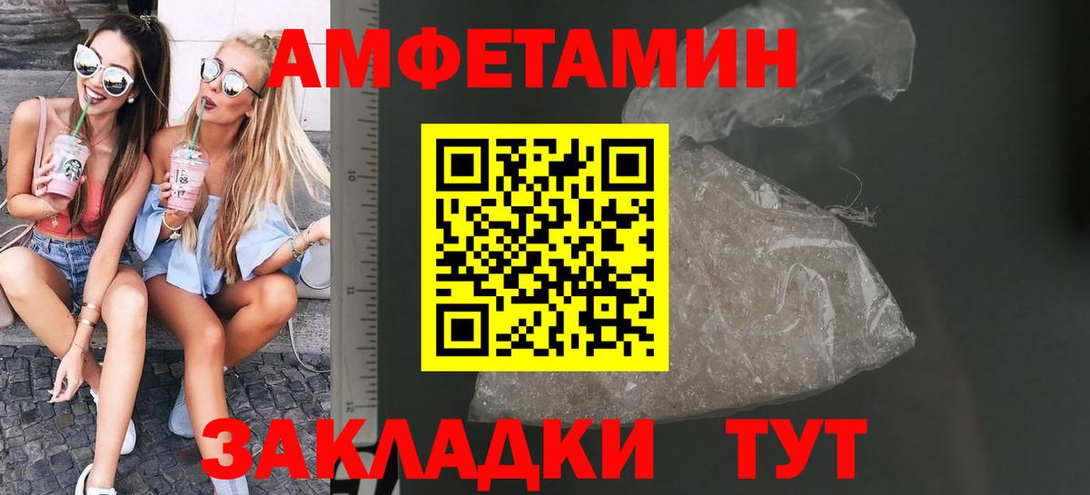 Первитин винт Ростов Великий