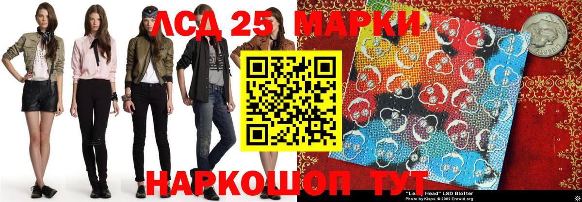 Марки NBOMe  Марки NBOMe 1500мкг  Марки NBOMe 1500мкг  Вход с VPN  Ростов Великий 