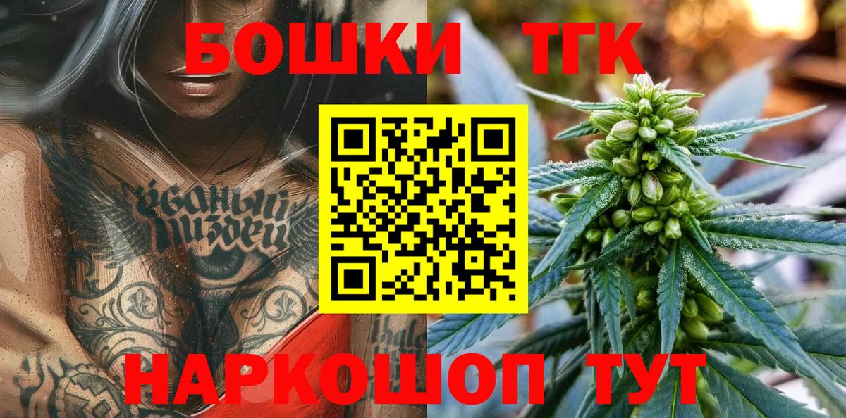 Каннабис гибрид  Вход с VPN  Ростов Великий  МАРИХУАНА Ganja  Канабис ГИДРОПОН 